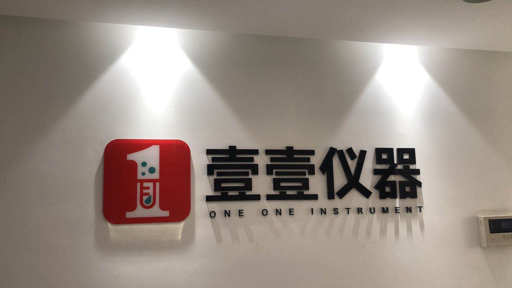 中標(biāo)！新起點，新征程！